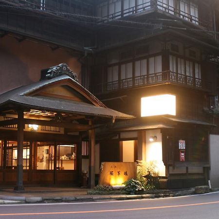 Kansuiro Annex Hakone Exterior photo