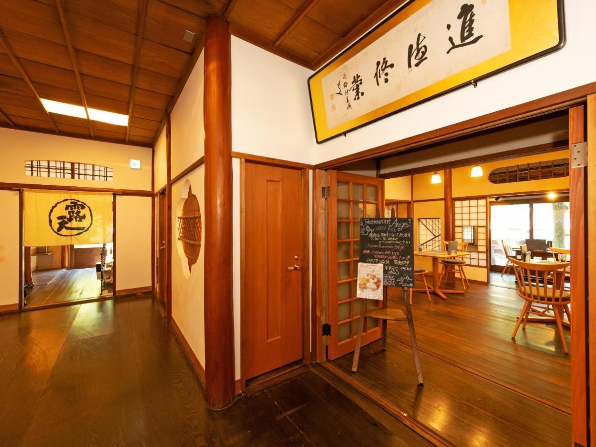 Kansuiro Annex Hakone Exterior photo