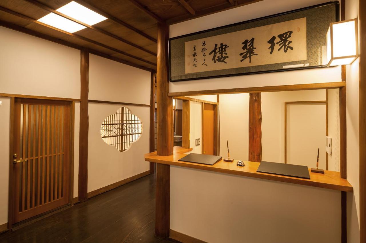 Kansuiro Annex Hakone Exterior photo